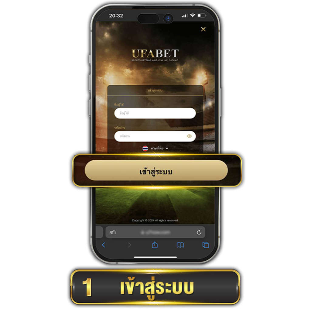 ขั้นตอนถอนเงิน UFABET_1