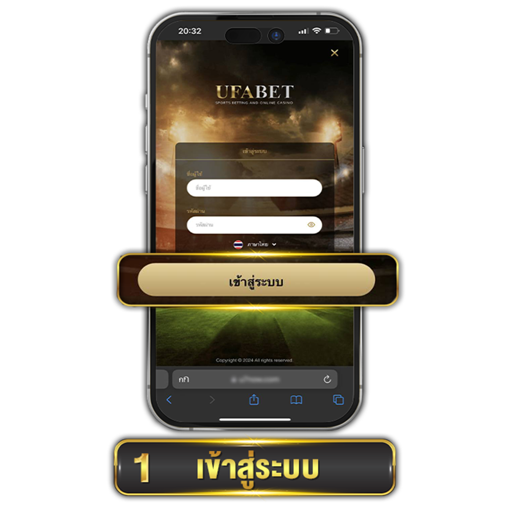 ขั้นตอนฝากเงิน UFABET_1