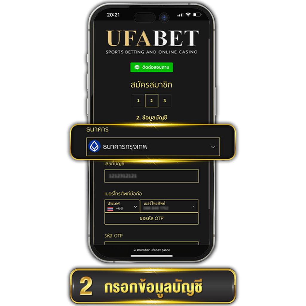 ขั้นตอนสมัคร UFABET_2